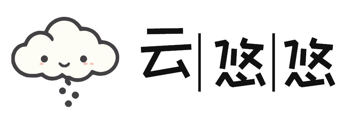 云悠悠-梦境与现实的边界
